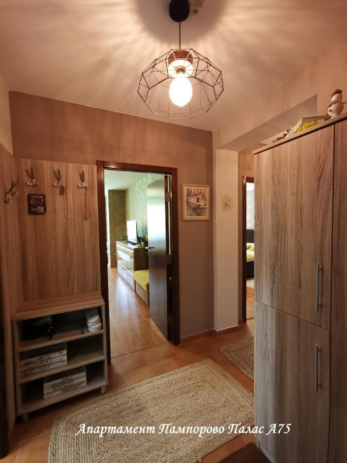 Apartment Pamporovo Palaсe A75 Exterior photo